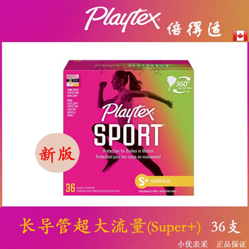 Playtex american sport double anti-odor long and short tube tampons 18/36/48 upgraded long tube extra large s+ 36 count (2 boxes starting)