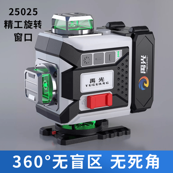 Yuguang spirit level new style super bright light 8/12/16 line green light indoor and outdoor visible high precision wall and floor level ultra bright red light 16 lines + tripod