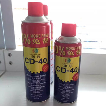 Kowsicd40 anti-rust lubricant chuangdan rust remover anti-rust agent chuangdan cd40 screw loosening agent bearing lubricant upgrade upgrade llt410g5 bottle