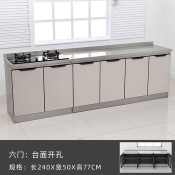 24 stainless steel countertop kitchen stove cabinet integrated cabinet combination household storage cabinet overall simple bowl cabinet 2 points 4*50 left stove hole double door