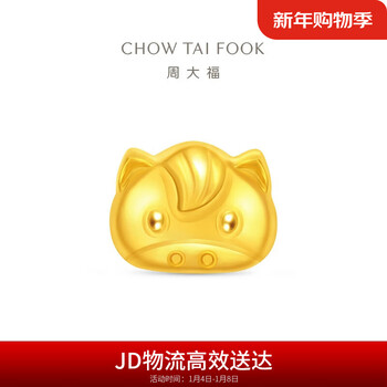 Chow tai fook horse year zodiac pony pure gold gold seal little golden bean (labor cost 0) 6.2cm about 1g if2750