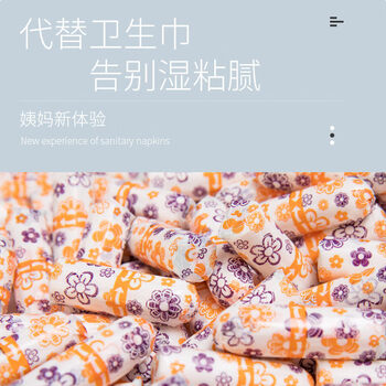 Jiuhua shimu 9 ha 10 m100-pack finger-in tampons with invisible side leakage prevention, 50 pcs for small flow + 50 pcs for medium flow (comes with tampon box + finger cot, etc.