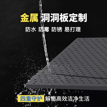 Huasheng decorative perforated plate metal storage three-dimensional storage rack entrance wall kitchen desk no punching customization gun gray 20*40cm upgraded to thickened 1.6mm (food grade 304)