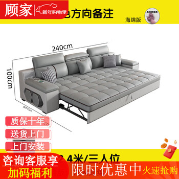 Xiaogu home gujia official sofa bed folding two-purpose new living room small apartment multi-function straight row chaise storage cat scratching leather sponge version 2.4 meters/three people (fabric remarks)