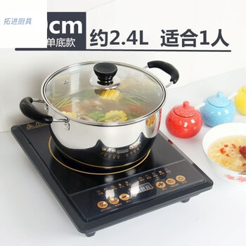 Tuojin germany imported high-quality small steamer stainless steel household 2 single-layer 1 small induction cooker gas steaming all-in-one pot multiple soup pot without steaming sheet 20cm