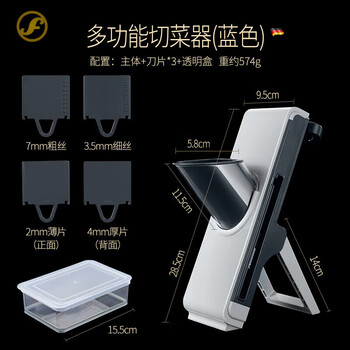 Tuojin vegetable cutting artifact grater grater potato shred kitchen multi-functional slicer meat slicer berlin classic slicer blue