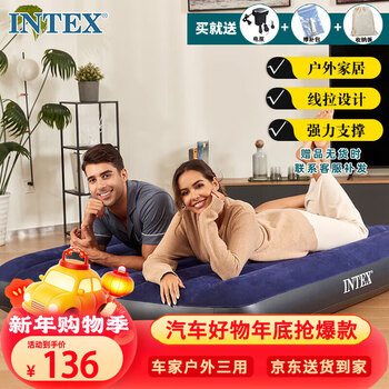 Intex 64758 car bed double inflatable bed air cushion bed home floor shop outdoor sleeping mat travel camping mattress n