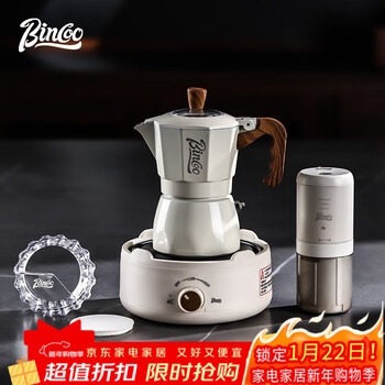 Double valve moka pot household espresso small espresso machine hand brewed coffee pot set coffee utensils
