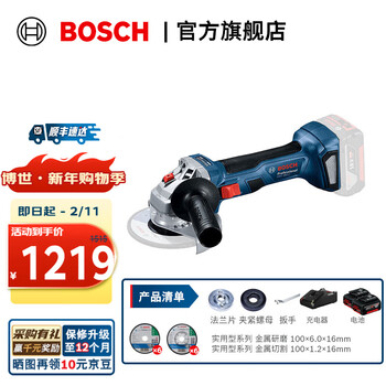 Bosch brushless rechargeable angle grinder 18v lithium electric cutting machine grooving machine grinding machine hand grinder gws 180-li 100mm dual battery cutting and grinding set