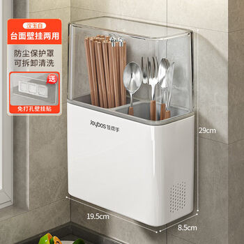 Tuojin imported quality chopstick tube storage box from germany, wall-mounted kitchen household spoon cage, multi-functional storage rack, countertop-proof, han jade white with lid, countertop + wall hanging