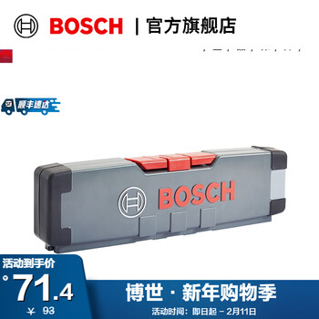 Bosch (bosch) accessory storage box bits, drills, saw blades organization tool box contains 12 partitions