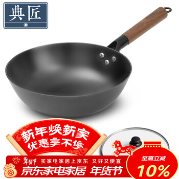 Dianjiang wok flat-bottomed small wok cast iron pot 28cm cast iron pot uncoated cooking pot is not easy to stick and is lightweight