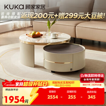 Kuka clearance/extension not supported/slate light luxury living room furniture pt7113 coffee table + corner table