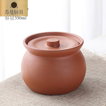 Tuojin purple clay stew pot ceramic stew pot hotel catering water-proof stew pot ginseng cup health roasted pear crock pot soup cup with lid purple clay crock pot 350ml