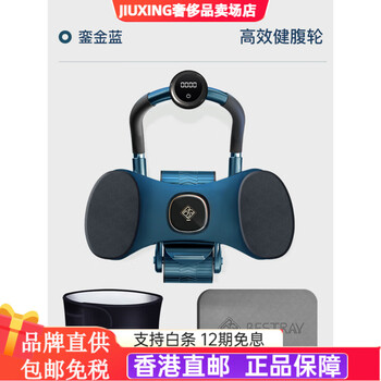 Bestray's new abdominal curling elbow home 5s slimming wheel abdominal muscle automatic rebound elbow support type limited edition - luan jinlan high-efficiency abdominal wheel