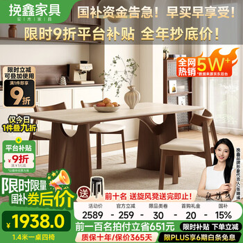 Wanxin slate dining table, ash wood solid wood dining table and chair combination imported from north america, modern simple household rectangular dining table, walnut color - antibacterial yellow travertine slate - paddle chair/white 1.4m * 0.8m one table and four chairs fas grade imported ash wood