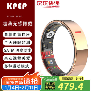 Kpep medical flagship blood oxygen heart rate blood pressure heart health sleep monitoring remote care real-time monitoring waterproof sports ultra-thin smart health ring rose gold 11