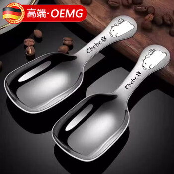 Oemg high-end 316 stainless steel teaspoon thickened tea spoon scoop tea short handle coffee spoon small spoon dessert scoop kapibara spoon