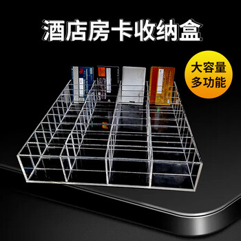 Pupan hotel room card hand sign multi-grid storage box for organizing and classifying business cards, membership cards, bank cards, identity documents plastic box 40-grid hand sign box 38.3x29x5cm single cell 7x3.