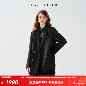 Pure tea chinese old money style puretea tea quiet luxury daughter oriental elegant jacquard short coat 26 spring new graphite black s