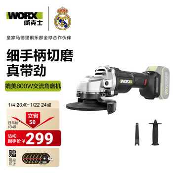 Vickers 20v brushless lithium battery angle grinder wu805 rechargeable cutting polishing and grinding hand grinder power tool wu805.9 bare metal battery without charger
