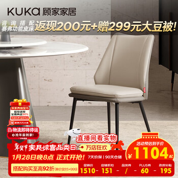 Kuka italian marble dining table and chair combination for home dining table and restaurant pt7119t croissant gray chair pt7109y*2