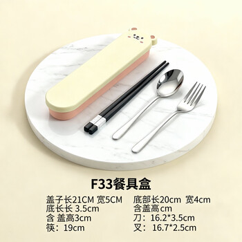 Worthbuy 316 stainless steel chopsticks and spoon set portable tableware three-piece set for children 304 steel primary school students special storage box 304 watermelon powder-four-piece set (alloy chopsticks)