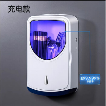 Tuojin japan imported quality smart chopstick sterilizer small household uv wall-mounted chopstick cage storage box new charging model flagship store same model uv + air drying
