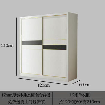 Fantasy solid wood wardrobe sliding door home bedroom sliding door wardrobe dresser integrated italian light luxury storage cabinet customization single wardrobe 1.2 meters wardrobe (delivery and installation)
