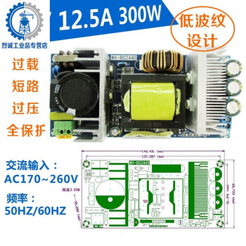 Customized ac-dc isolation voltage regulator and step-down module ac 220 to dc 5v12v24v9v36 small size switch 24v12.5a300w