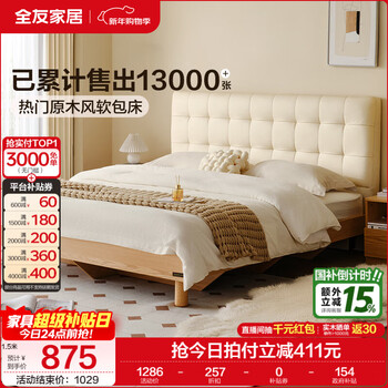 Quanyou home furnishing log style soft package high box storage bed 1.8x2 meters master bedroom solid wood legs double high bed log style | tall style single bed 1.5x2 meters