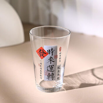 Yu sen yi text good things happen beer glass glass household beverage ice cup camping wine glass commercial use 330l