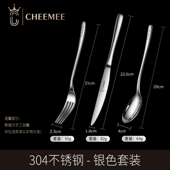 Tuojin thickened stainless steel western tableware steak plate set knife and fork two-piece set household steak knife, fork and spoon three-piece set 304 willow leaf-shaped knife, fork and spoon silver