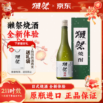 Dassai shochu 720ml japanese honkaku yaki shochu rice yaki 39 degrees imported from japan gift box new year's eve