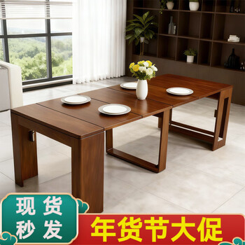 Yuan zhilin small apartment retractable folding household solid wood dining table and chair combination dining table rectangular 46 large apartment conference table walnut color dining table