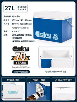 Insulation box outdoor camping portable breast milk refrigerator car fresher refrigerator freezer insulation bucket retro commemorative retro blue 27l 1 piece