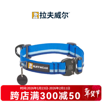 Lovewell collar dog neck collar pet travel supplies ruianke half p chain collar troup krag troup mochi blue m