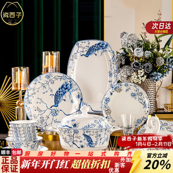 Porcelain xizi jingdezhen bone china bowl and dish set for home use 2025 new high-looking blue and white porcelain bowl set bowl and plate tableware blue peacock 20 heads 20 heads