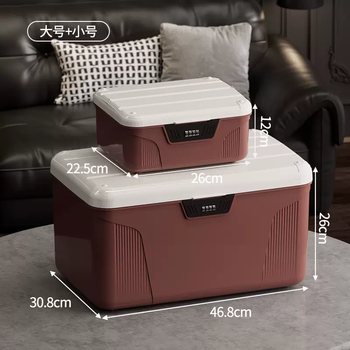 Yusenyi tidyhome storage box with lock, valuables, private document storage box, password storage box, car storage (package 2) small size - large size (package 2) small size - large size coffee color 1 piece coffee color