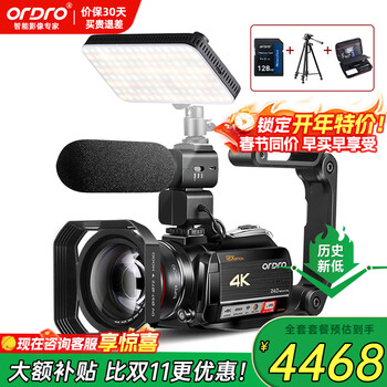 Ordro ac5 4k camera professional live broadcast camera high-definition digital dv recorder vlog short video equipment 12x optical zoom home conference travel portable