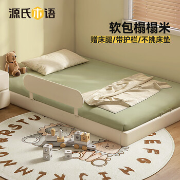 Genji muyu children's furniture children's soft bed boys and girls montessori platform bed small apartment teen bedroom without bedside tatami bed children's tatami 1500mm*2000mm