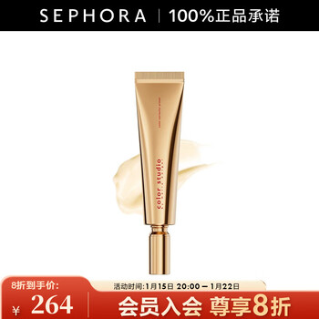 Marie dalgar color studio photocoagulation color control makeup primer photocoagulation color control makeup primer 30ml