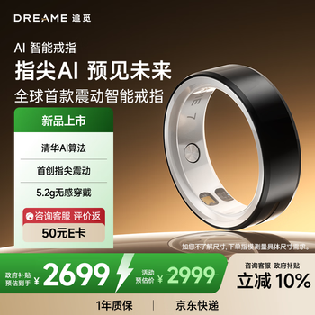 Chaimi new product launch smart ring sports ring waterproof sleep monitoring air touch blood oxygen physiological period prediction long battery life no. 13