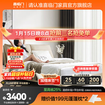 Xilinmen leather large double bed master bedroom modern simple light luxury marriage bed government subsidy yuntu s bed frame tall style - light lotus color + white knight plus mattress 1.8*2 meters