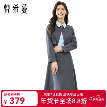 Fanximan complete set of gray blue suit suit for women autumn new high-end three-piece suit gray blue m