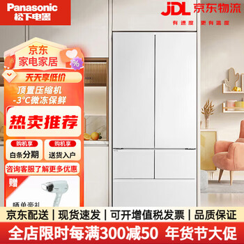Panasonic refrigerator 453l 58cm depth slim embedded inverter air-cooled multi-door refrigerator automatic ice making level 1