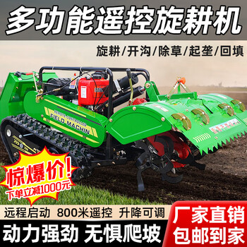 Yuyingzhifu remote-controlled self-propelled micro-tiller tracked multi-functional rotary tillage trenching and weeding all-terrain diesel grass mowing rotary tiller 192f electric start diesel + rotary tillage