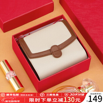 Cnoles cowhide women's wallet women's light luxury coin purse card holder women's high-end heart-warming teacher's day gift for girlfriend 2026 new year's valentine's day gift for girlfriend