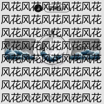 Yusen yifu has a painting living room light decoration painting luxury sofa background wall hanging painting triptych clock backing deer g fu deer yingyue flowing golden u-shaped frame 1-high-definition art giclee (high-quality painting core-crystal porcelain technology-mirror 2-70x50 wall clock 70x7070x50 recommended 3 meters 3