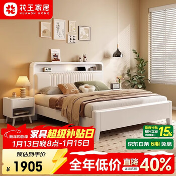 Kao youth solid wood children's bed modern simple cream style student bedroom furniture 128#1.5m bed + mattress